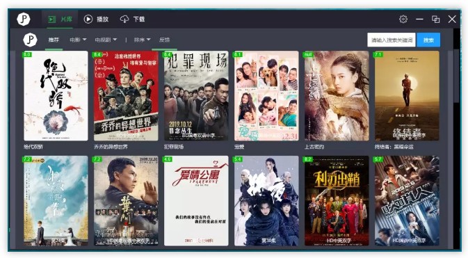 荐片影视app、WeTv，看片神器，你爱要不要~